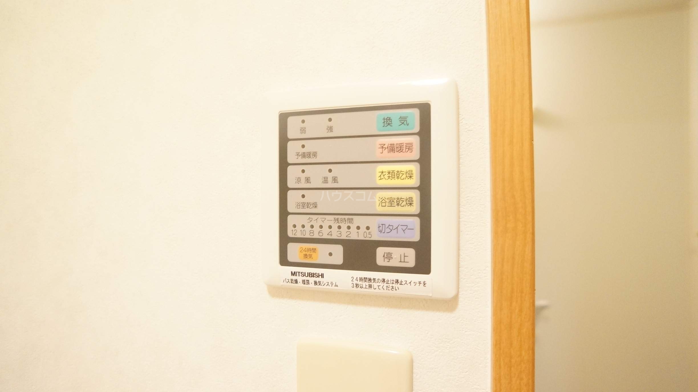 18/20 その他画像