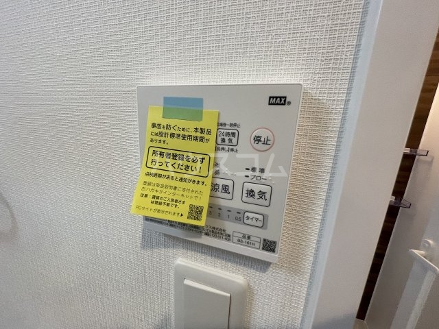 14/23 設備