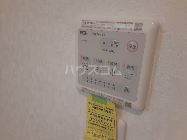 21/30 設備
