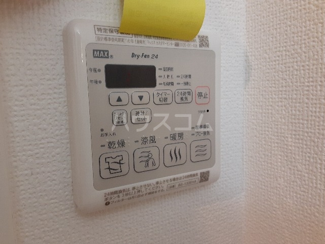 20/30 設備