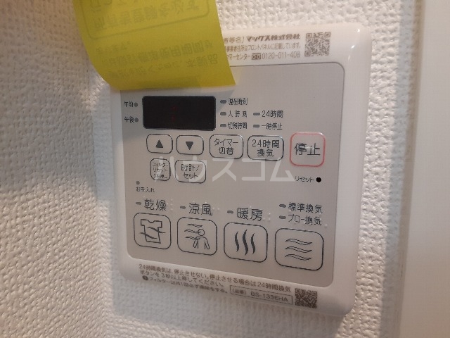 23/30 設備