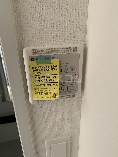 15/27 設備