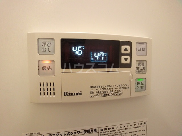 12/23 浴室