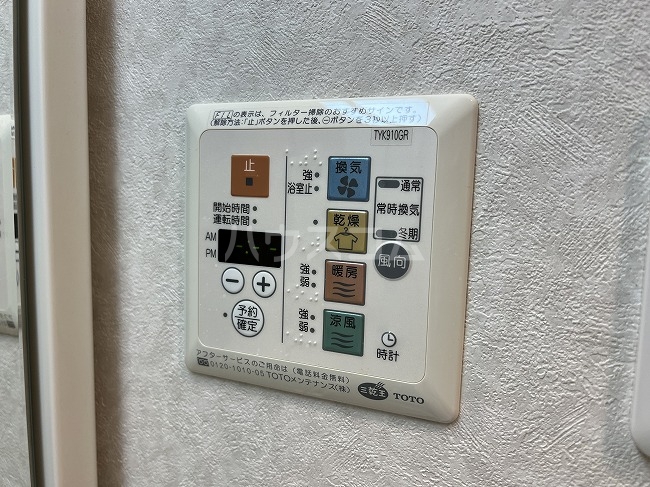 21/30 設備