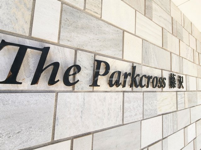 21/25 エントランス