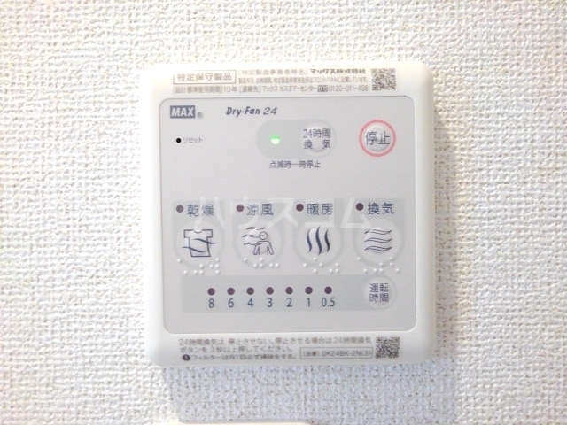 11/22 設備