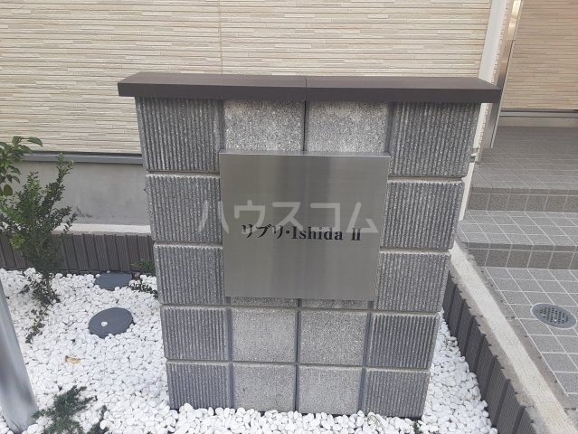 29/30 エントランス