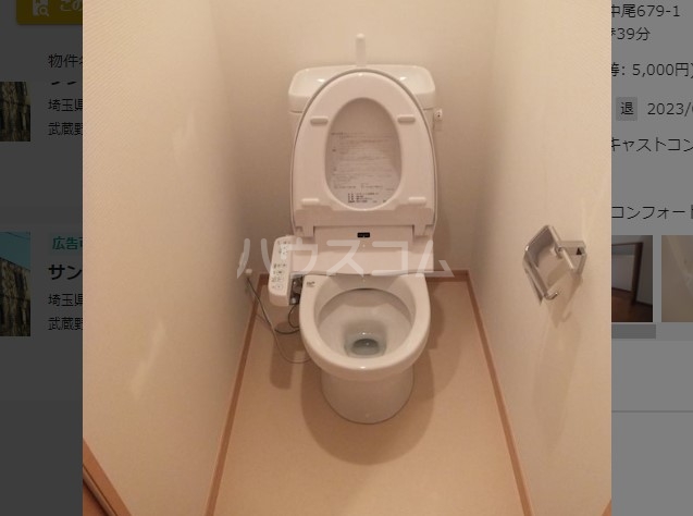 8/17 トイレ
