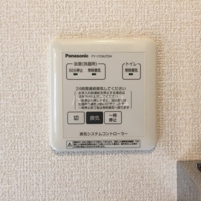 14/30 設備