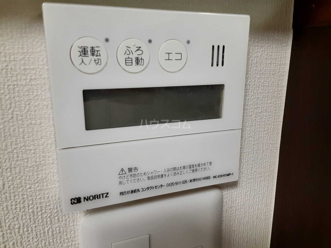 21/30 設備