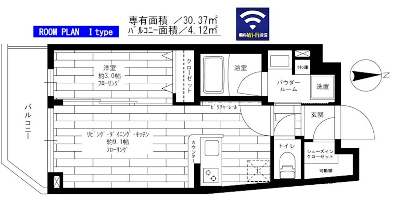 間取