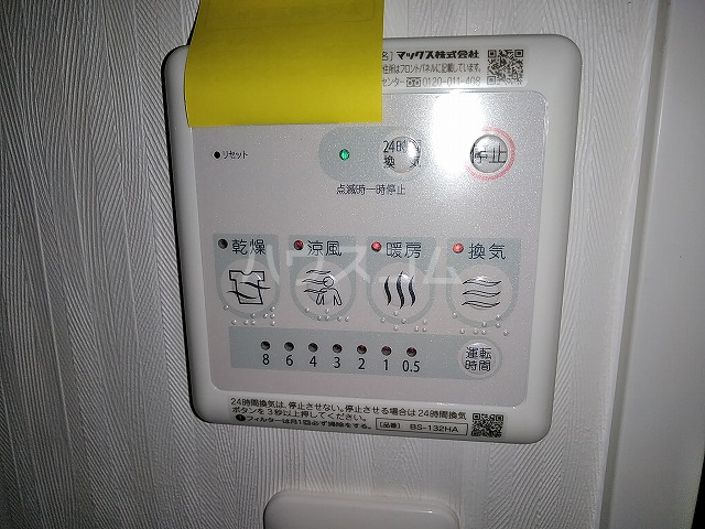 24/30 設備