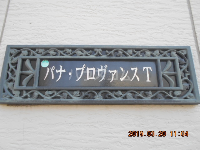 15/24 その他画像