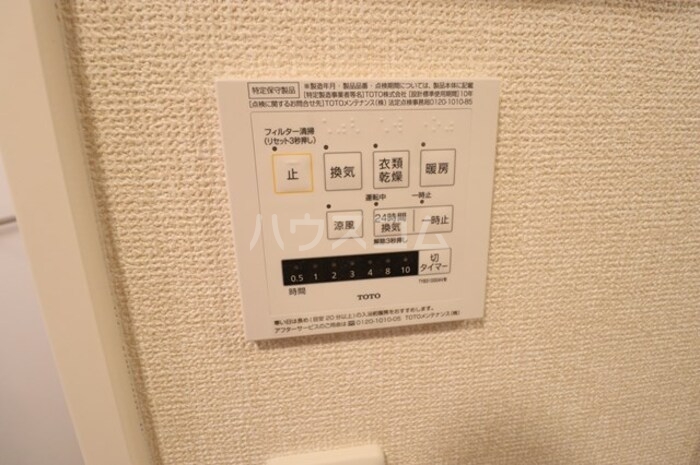 12/30 設備