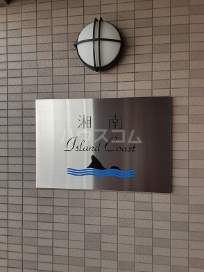 5/30 室内