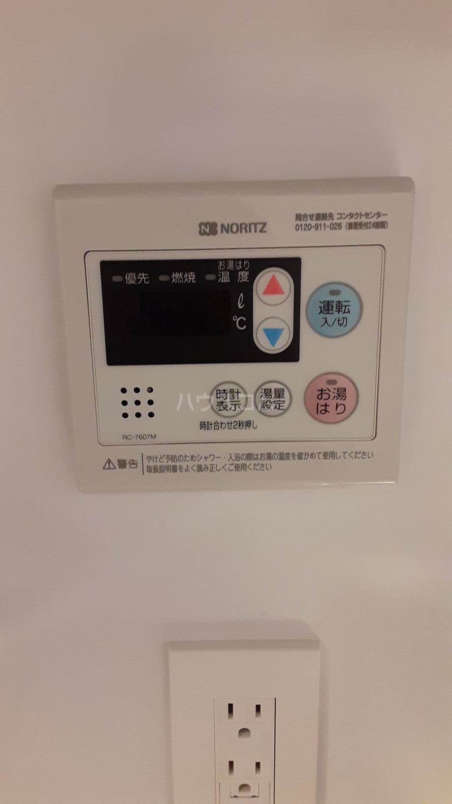14/30 設備