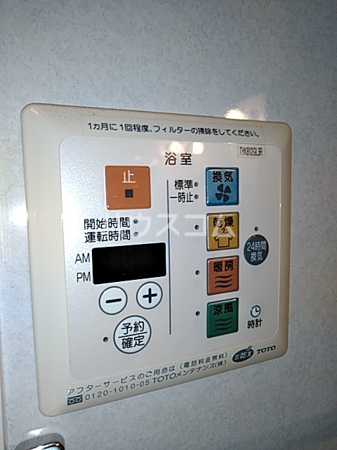 10/22 設備