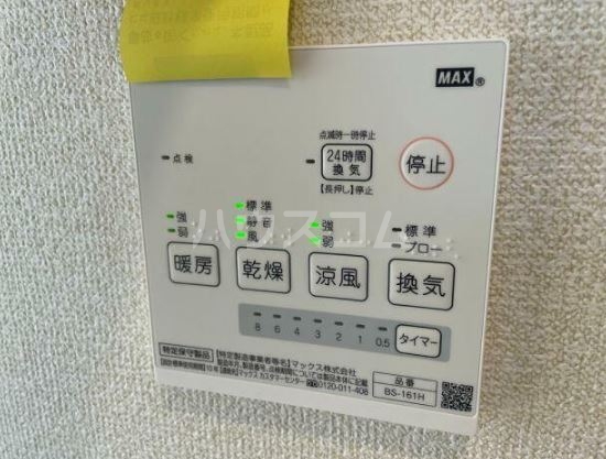 18/30 設備