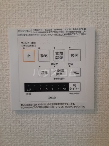 17/21 その他画像