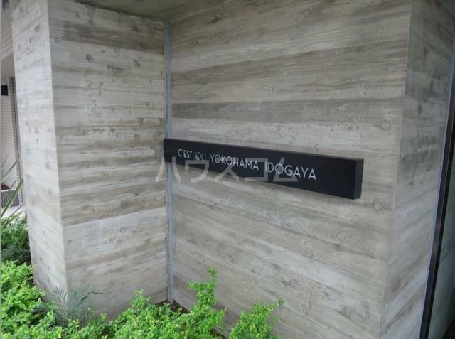 2/9 エントランス