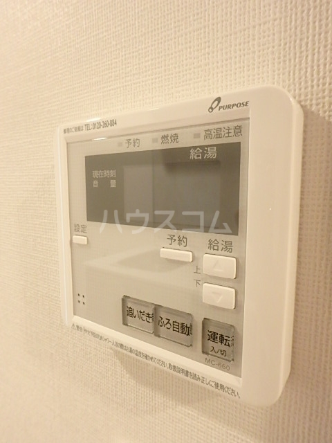 設備