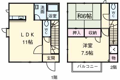 コメットの間取り