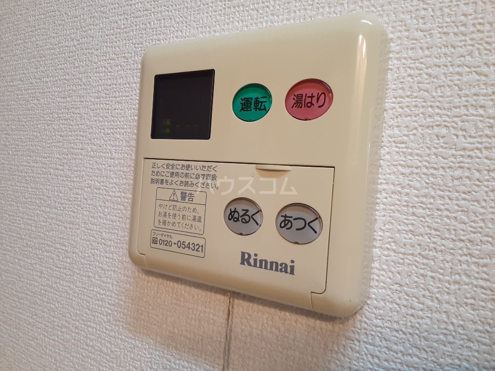 12/24 設備