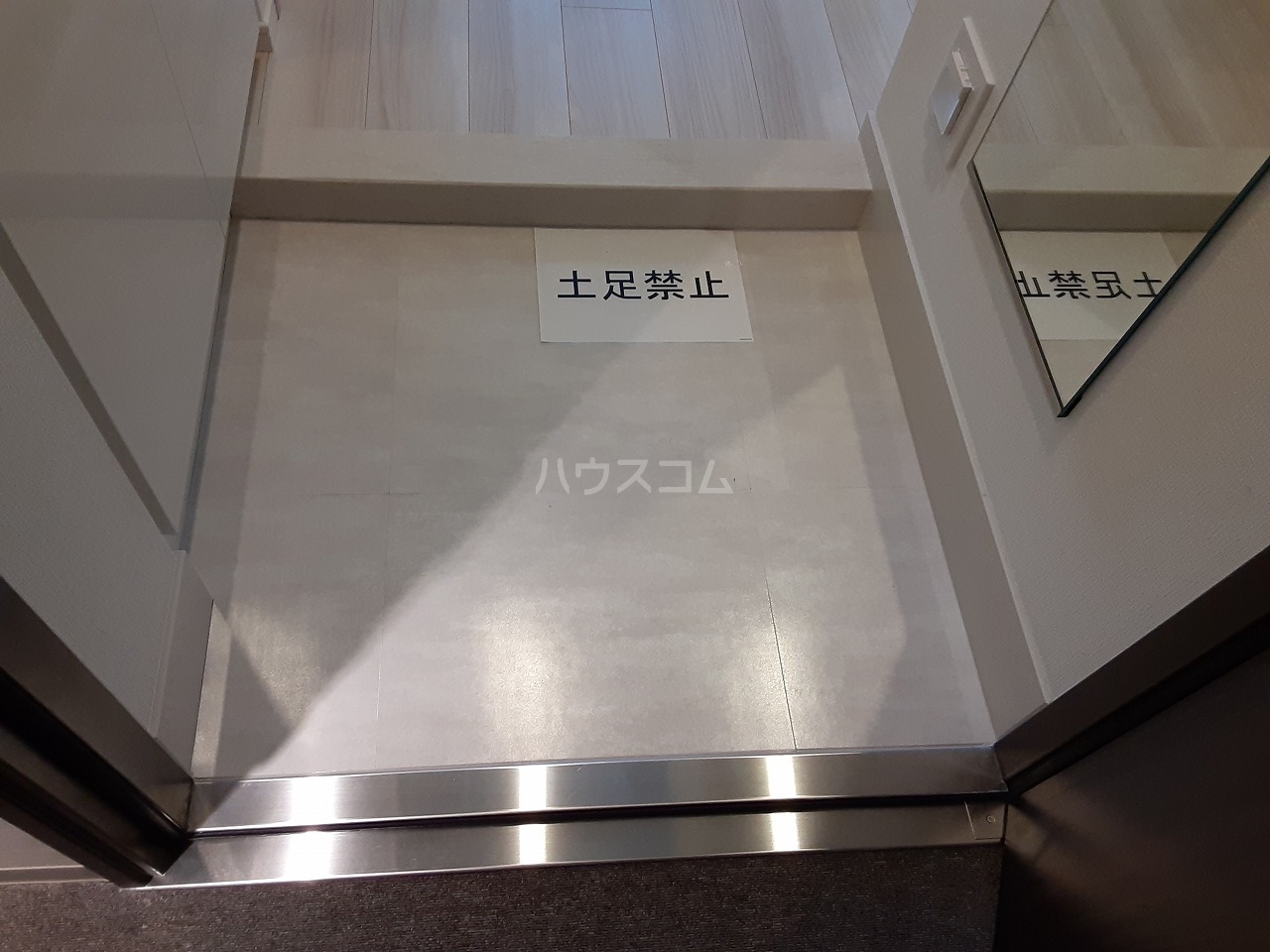 8/30 玄関
