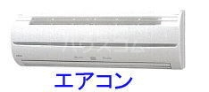 11/27 設備