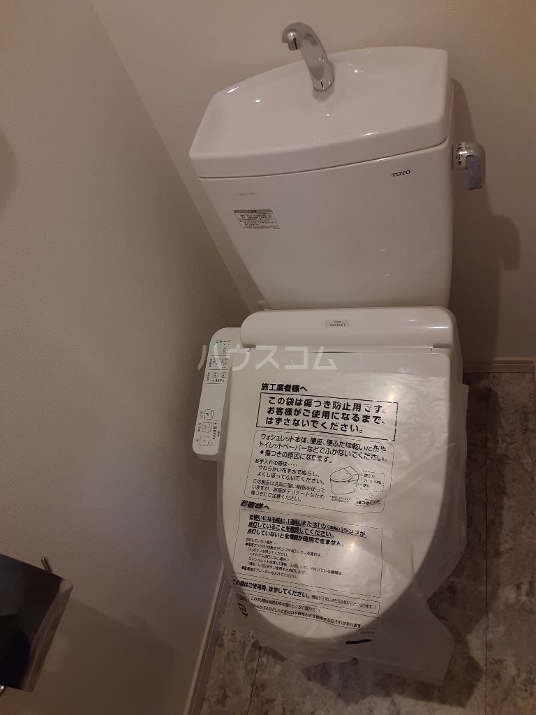10/23 トイレ