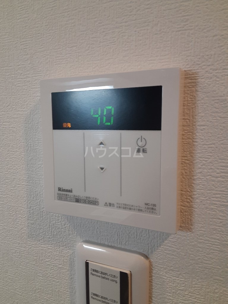 20/25 その他画像