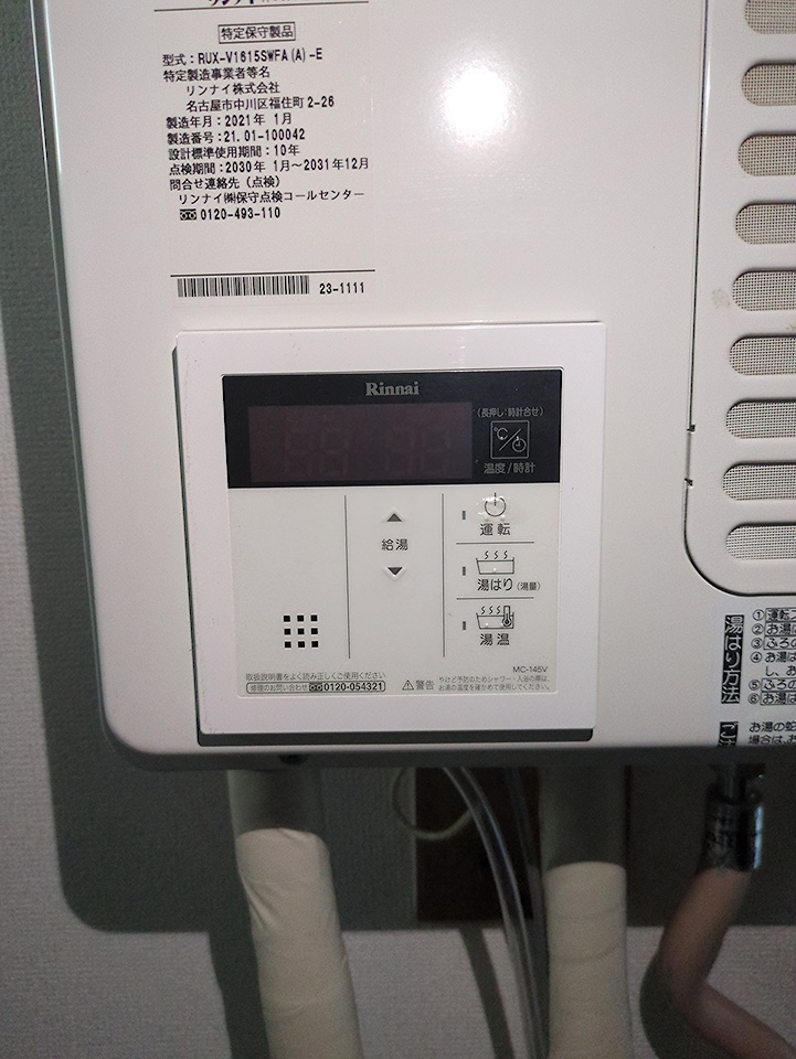 19/30 設備