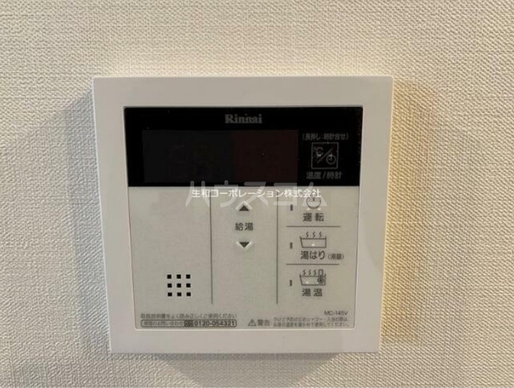 13/25 その他画像