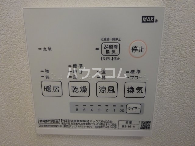 17/30 設備