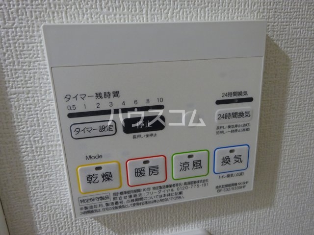 18/30 設備