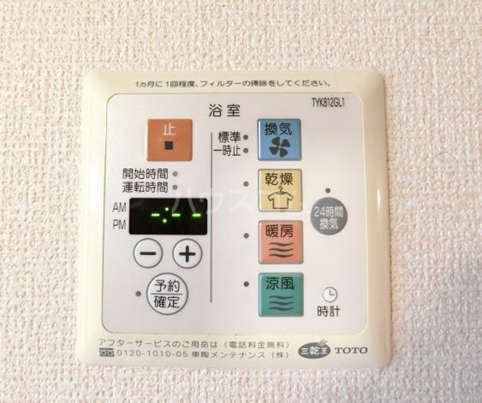 12/12 設備