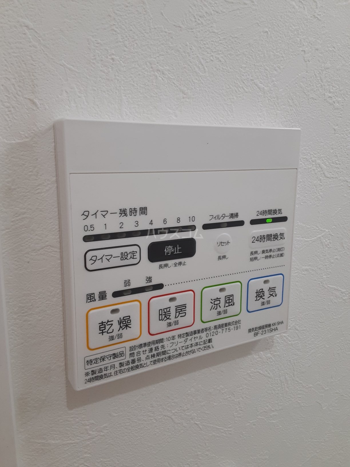 21/28 その他画像