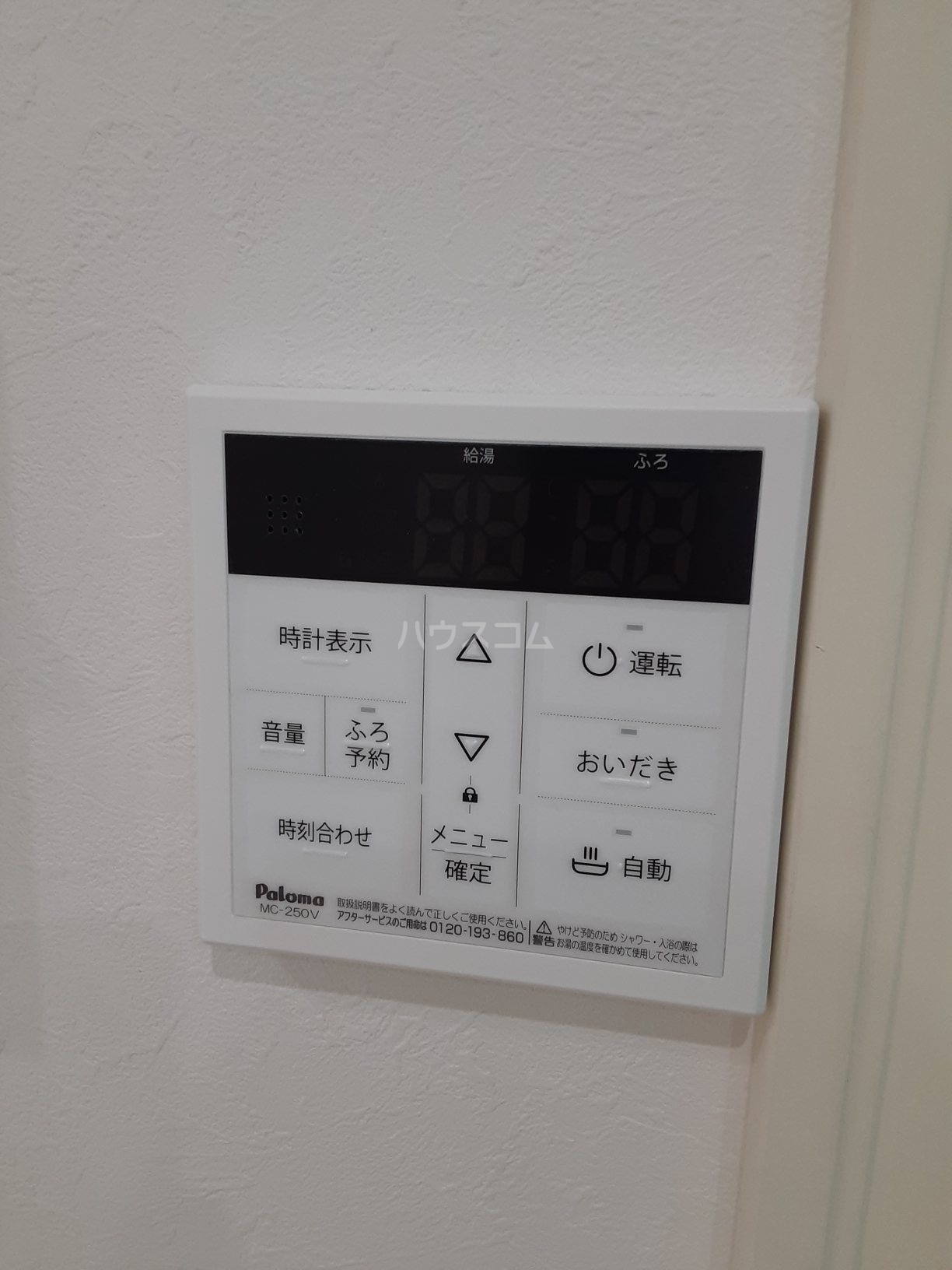 15/28 設備