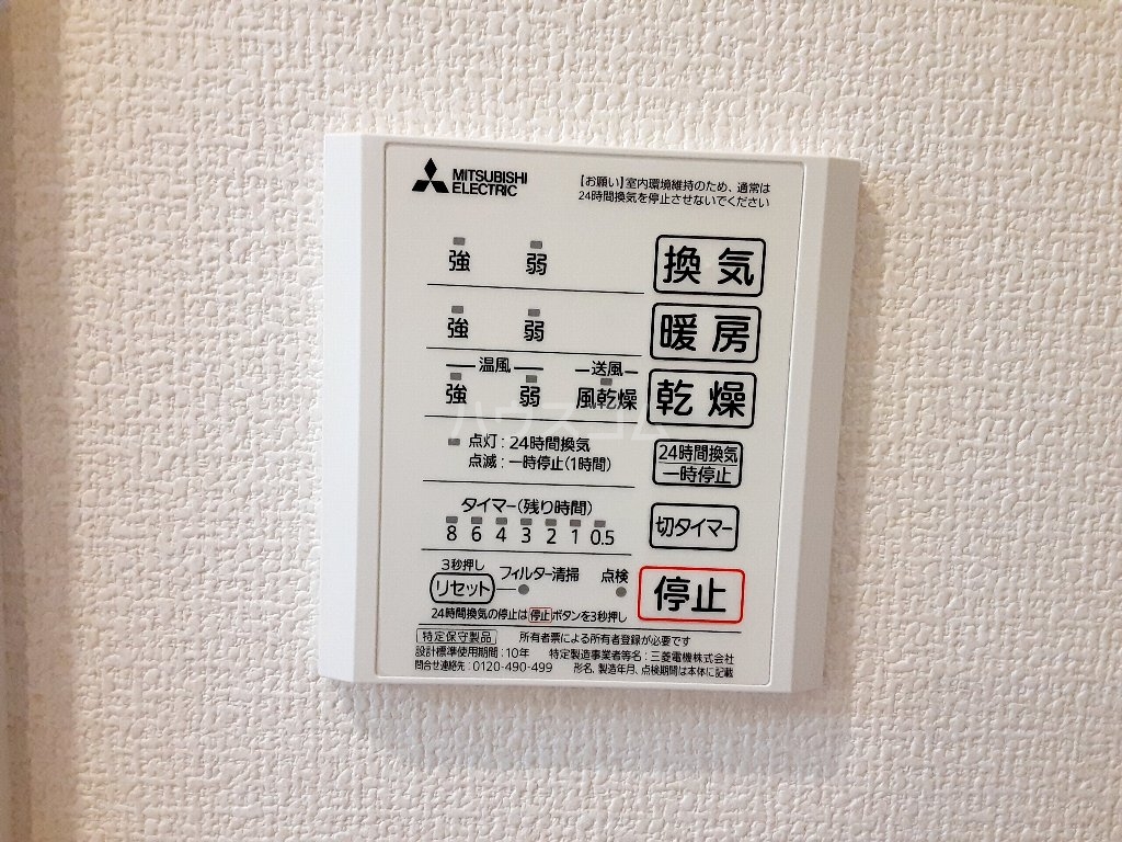 19/30 設備
