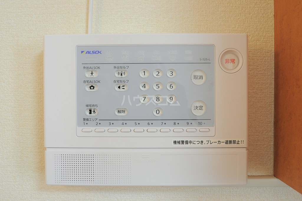 10/14 その他画像