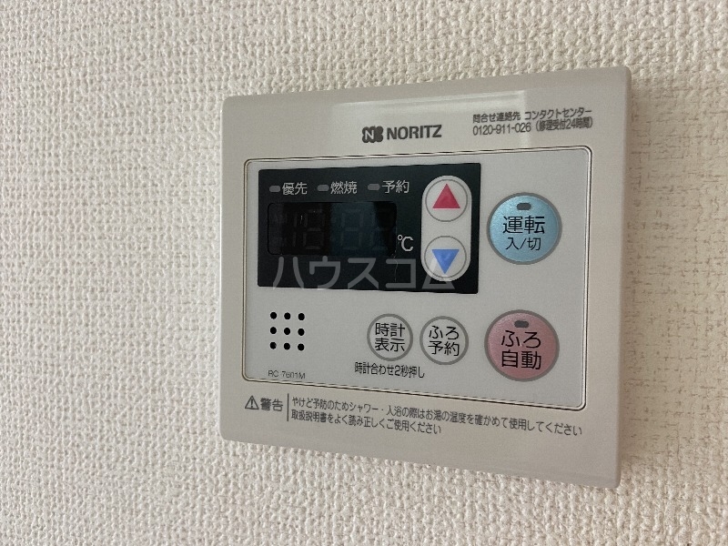 17/30 設備