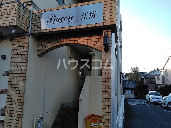 26/30 エントランス