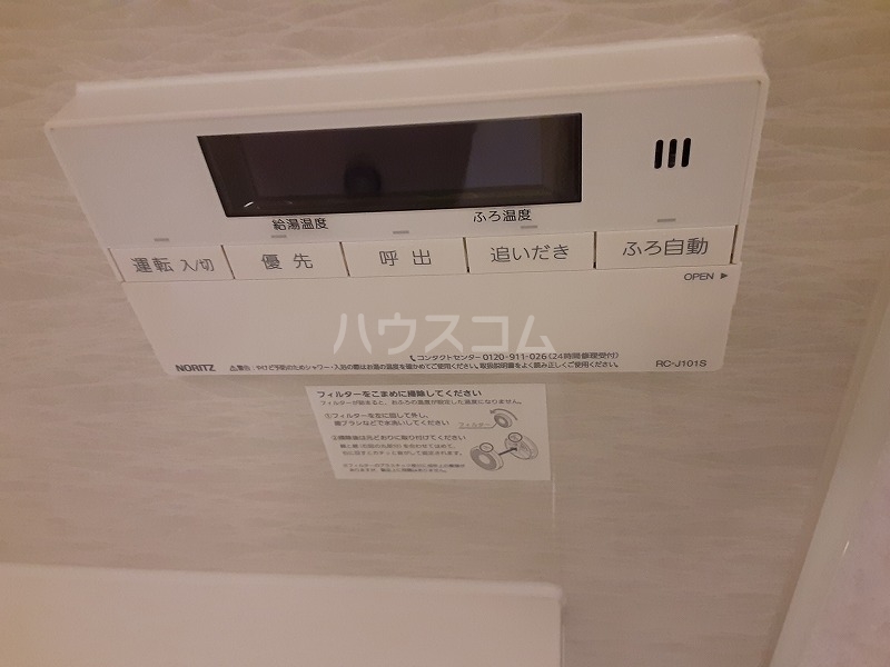 17/30 設備