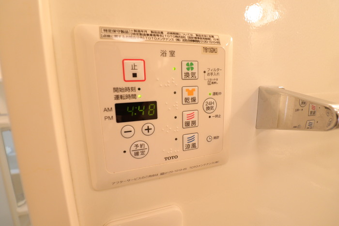 16/22 設備