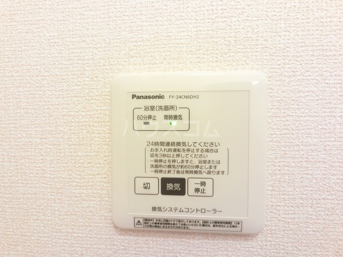12/21 設備