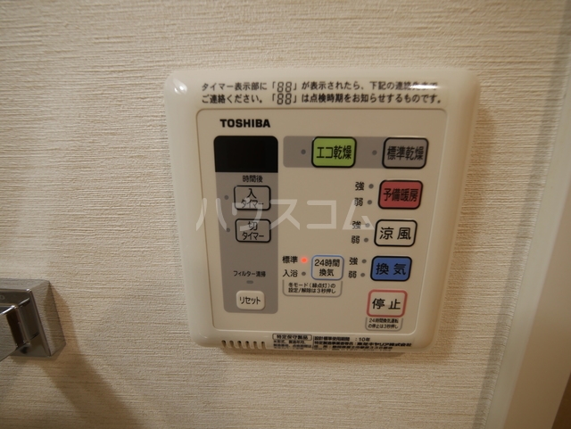 16/30 設備