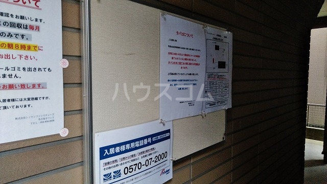 24/30 その他画像