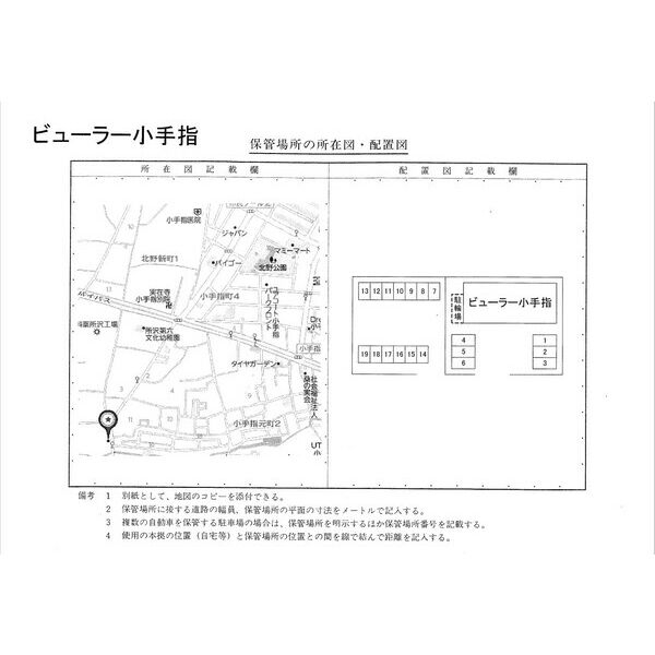 18/30 その他画像