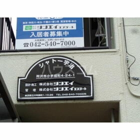 12/24 その他画像