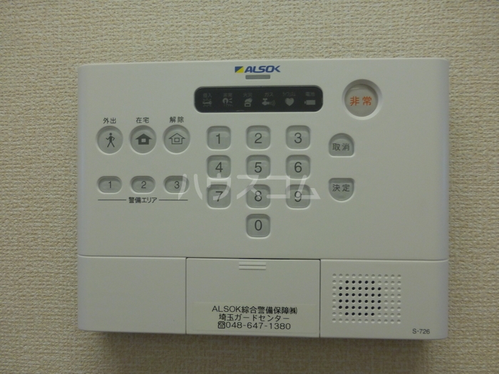 12/24 その他画像
